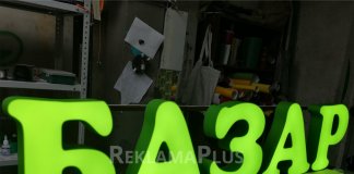 Что важно знать о наружной рекламе