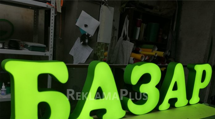 Что важно знать о наружной рекламе