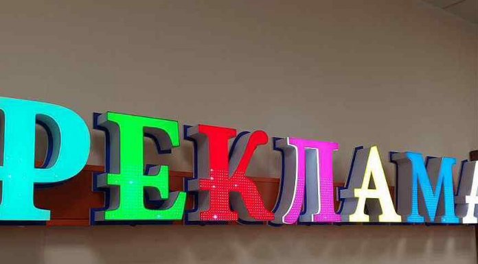 Какие бывают рекламные вывески