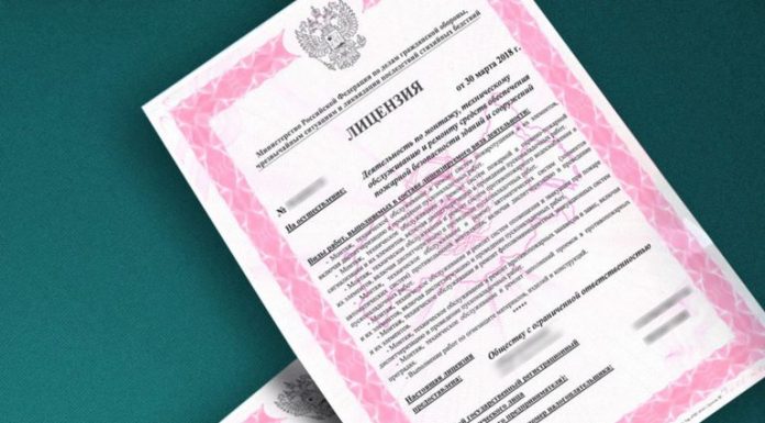 Пожарная безопасность и получение пожарной лицензии МЧС в Сочи