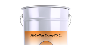 Бетонные эпоксидные покрытия