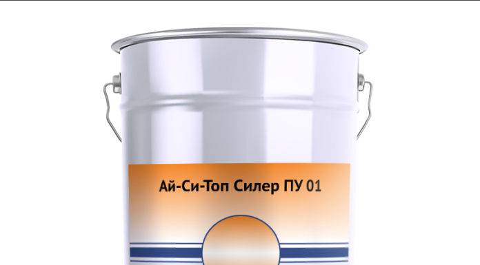 Бетонные эпоксидные покрытия