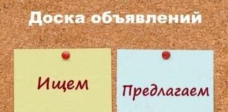 Как рекламировать свои услуги?