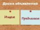 Как рекламировать свои услуги?