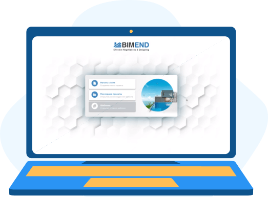 Плюсы проектирования домов