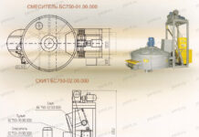 Бетонно-растворный узел для снабжения строительной площадки смесью бетона