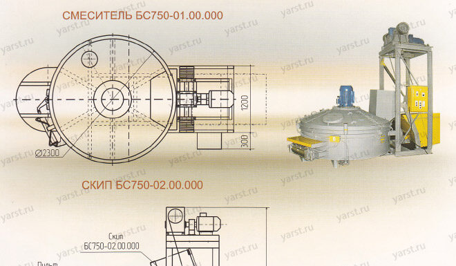 Бетонно-растворный узел для снабжения строительной площадки смесью бетона