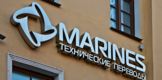 Рекламная вывеска: ее отличие от информационной