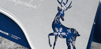 Какие бывают современные корпоративные и праздничные открытки: варианты обработки бумаги для создания уникальной открытки